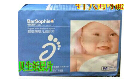 �¹�����ֽ��Ƭ M