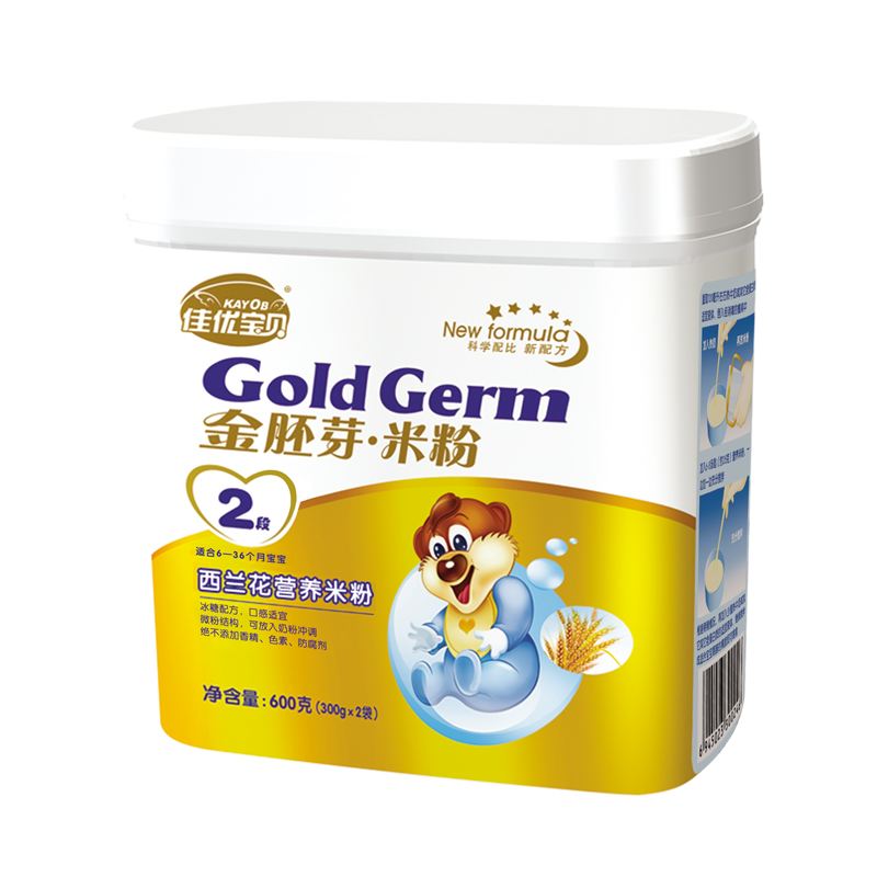 ���ű���2������������ѿ�׷�600g