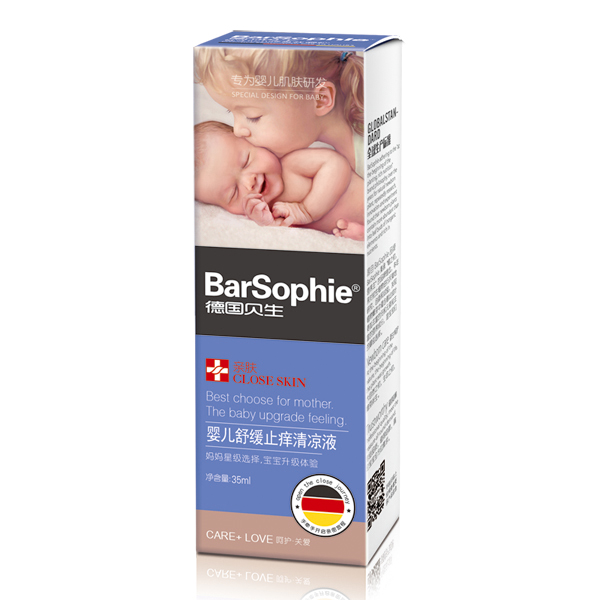 Ӥ���滺ֹ������Һ-35g