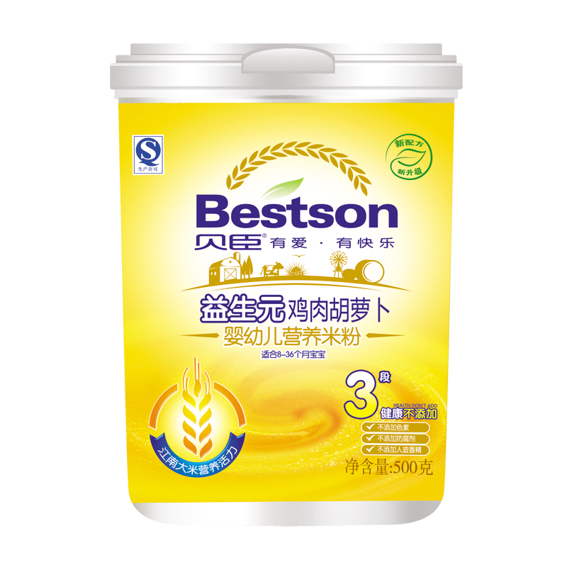 ����3�μ�����ܲ�����Ԫ�׷�500g