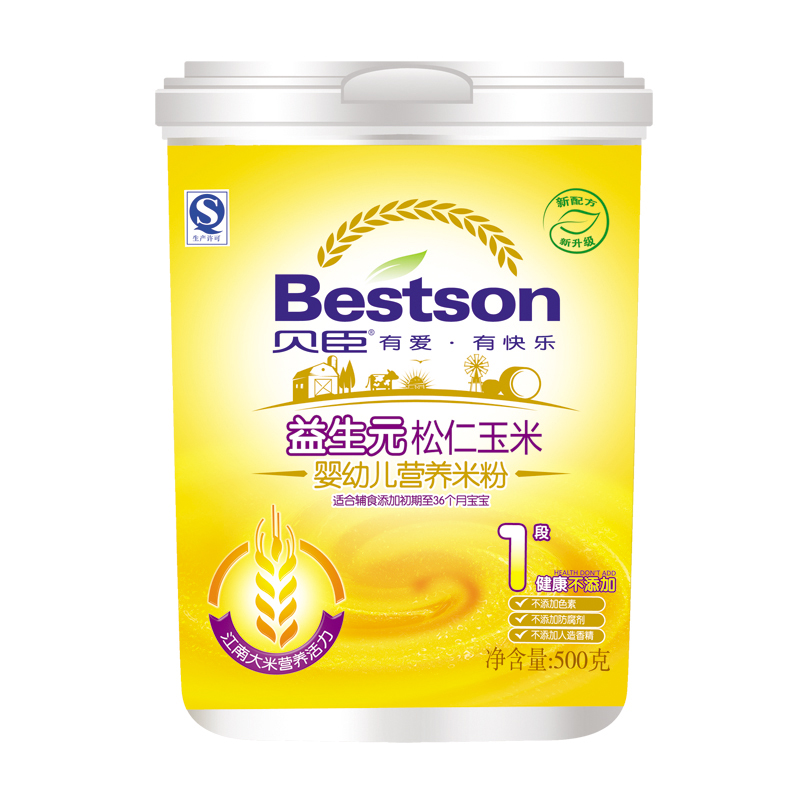 ����1��������������Ԫ�׷�500g