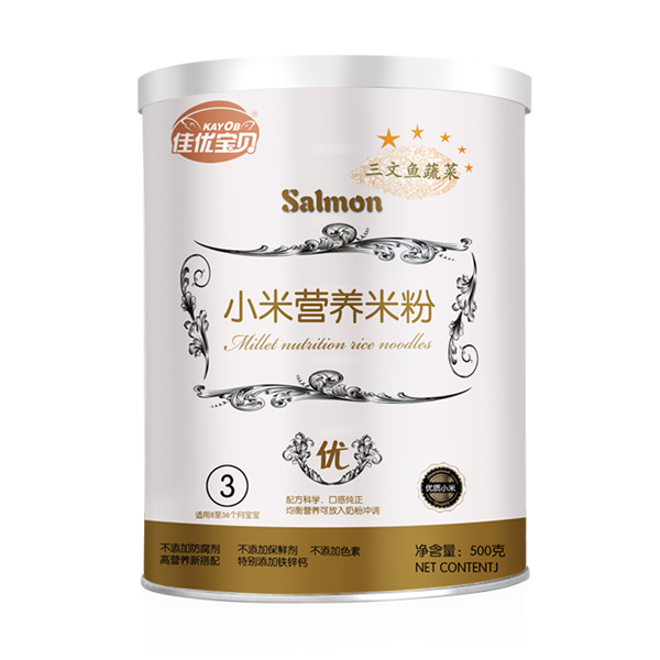 ���ű���3���������߲�С���׷�500g