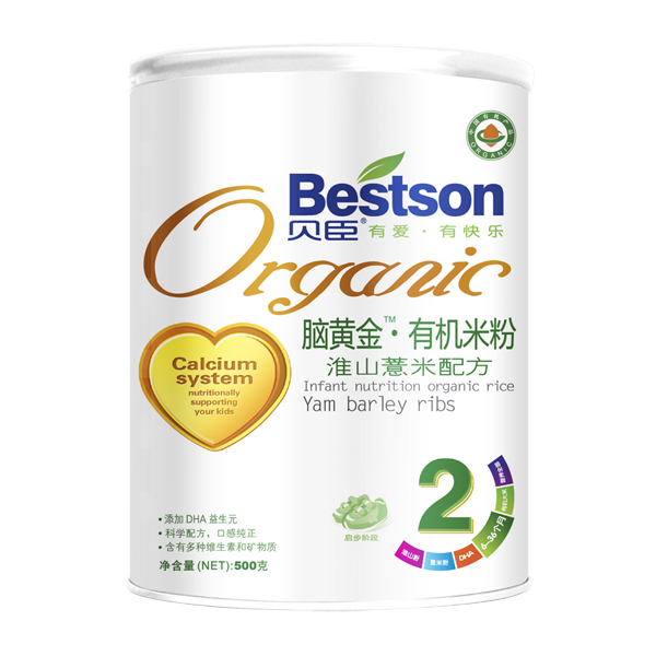 ����2�λ�ɽ޲���Իƽ��л��׷�500g