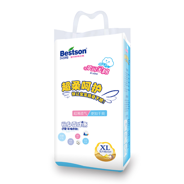 ����ȷʵ���������Ӥ��ֽ��� XL 50Ƭ