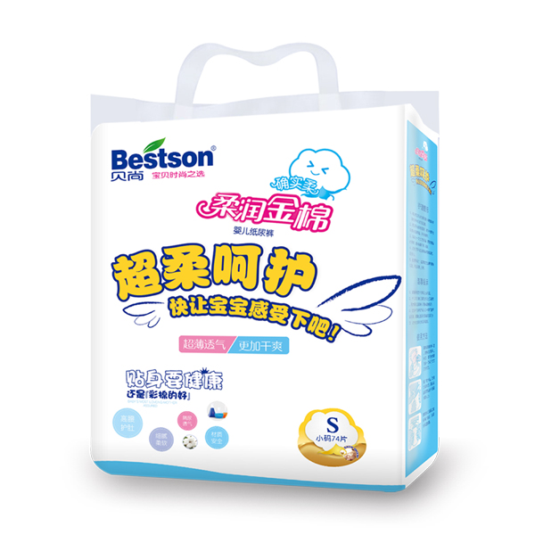 ����ȷʵ���������Ӥ��ֽ��� S 74Ƭ