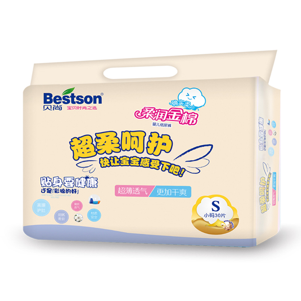 ����ȷʵ���������Ӥ��ֽ��� S 30Ƭ