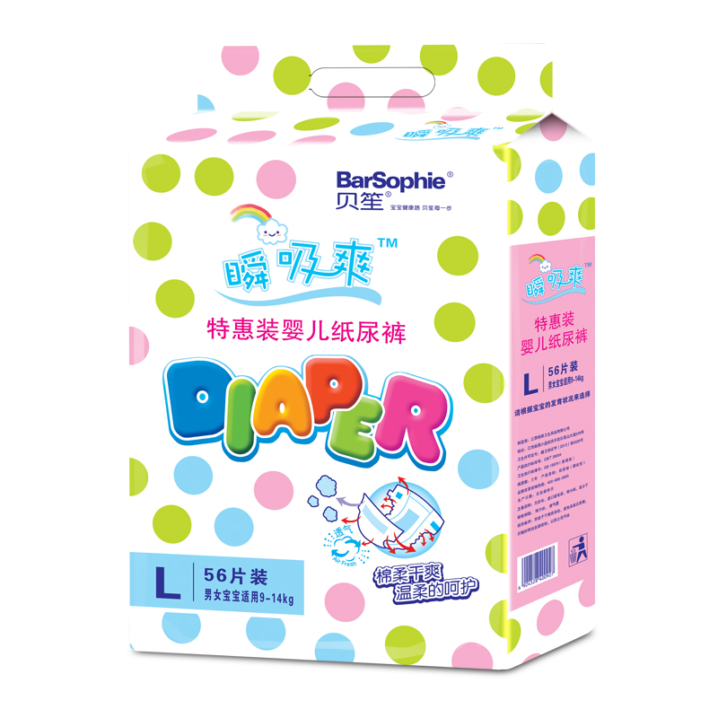 BarSophie�ػ�װֽ��� L��56Ƭ