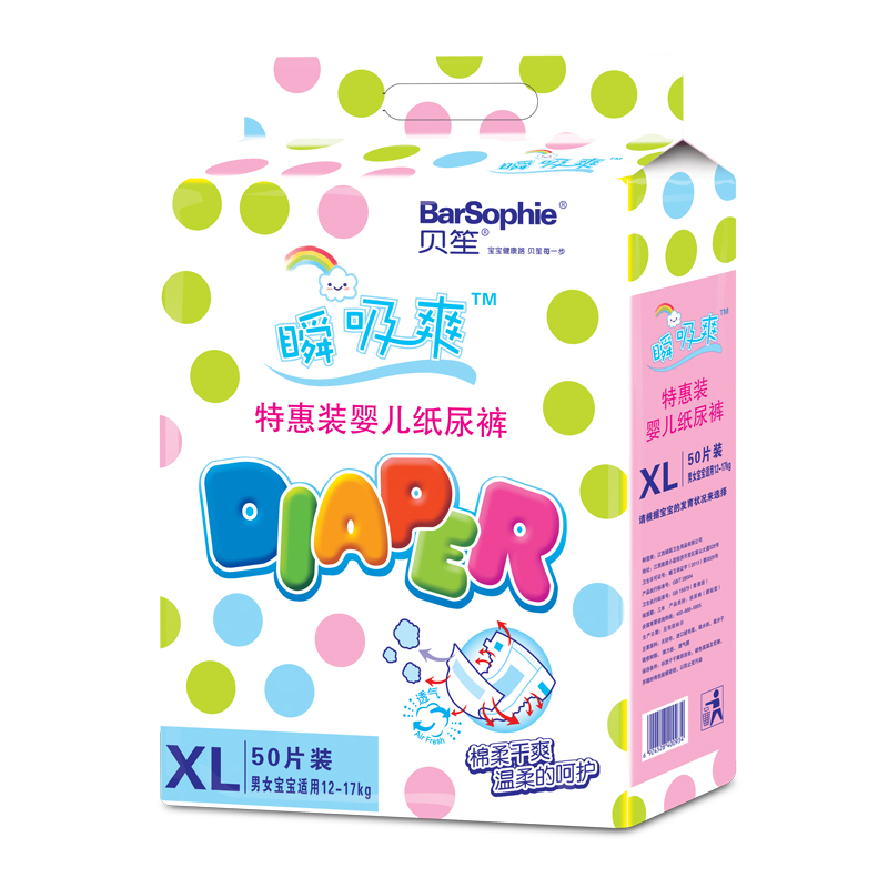 BarSophie�ػ�װֽ��� XL��50Ƭ