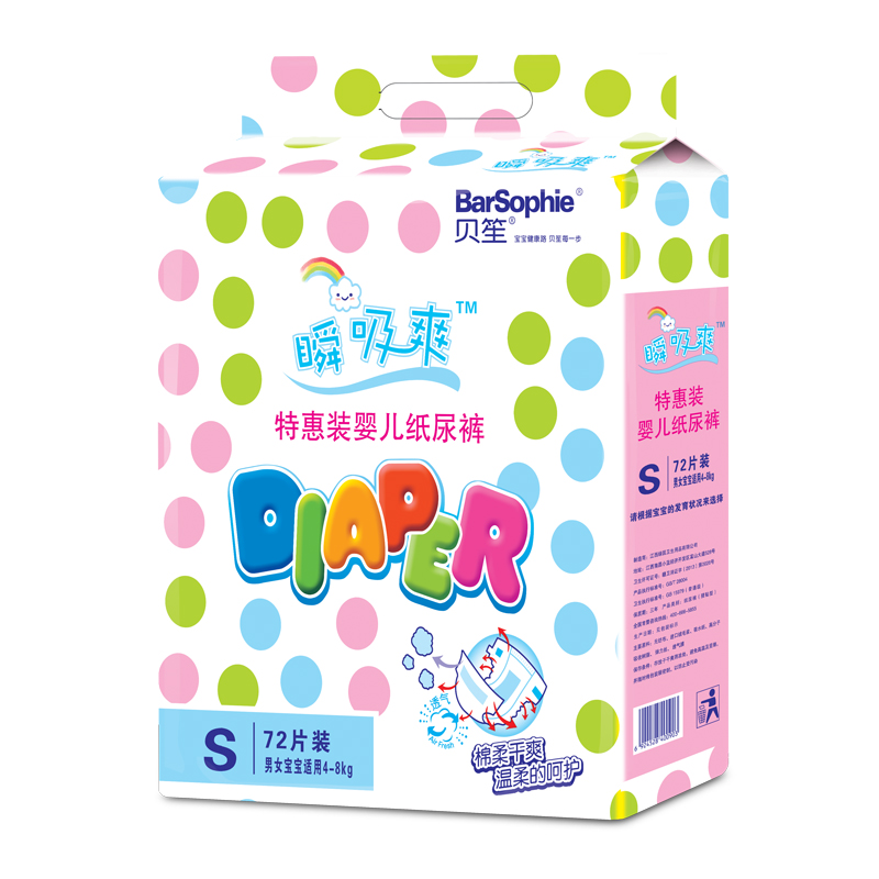 BarSophie�ػ�װֽ��� S��72Ƭ