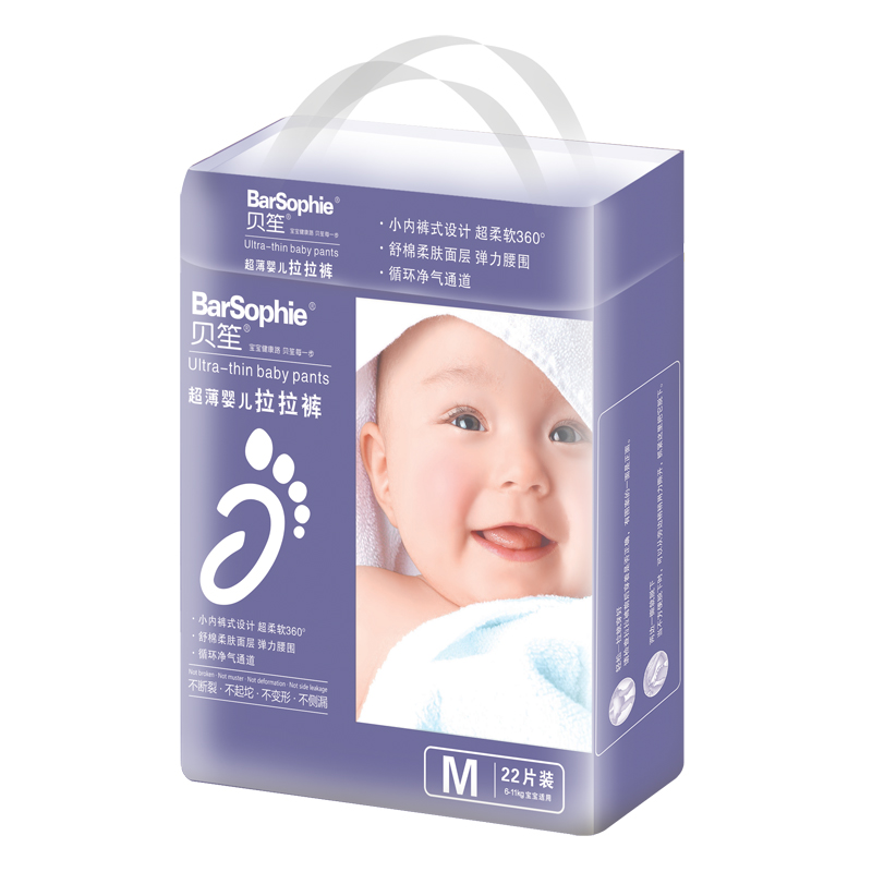 BarSophie������ M 22Ƭ