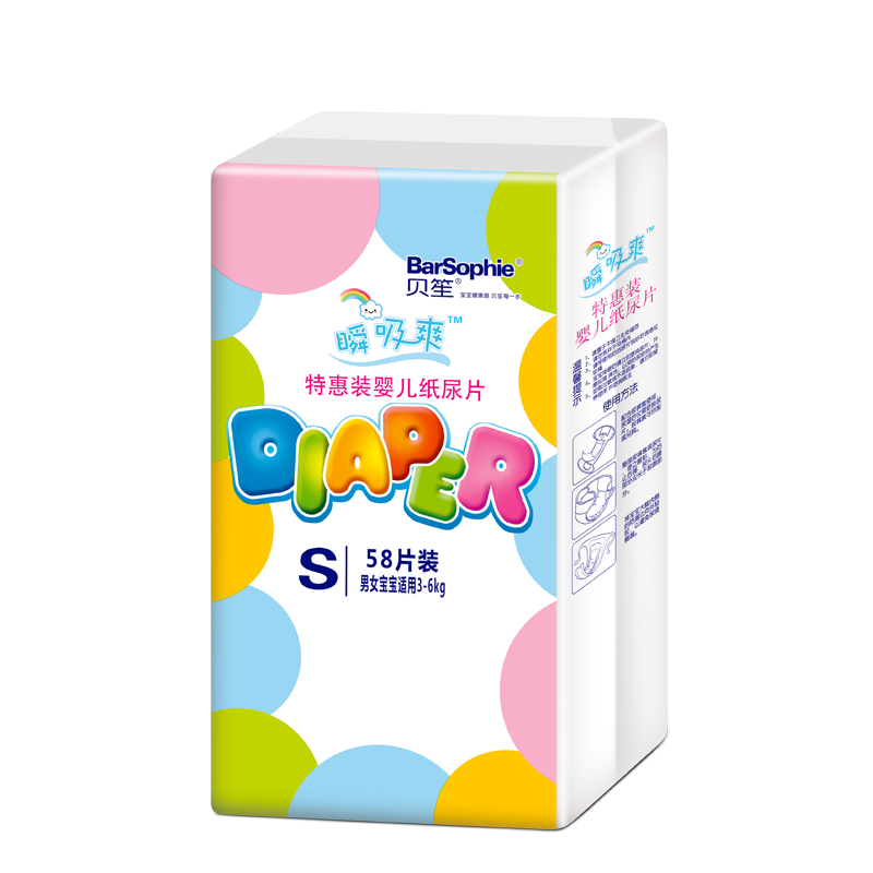 BarSophieӤ��ֽ��Ƭ�ػ�װ S��58Ƭ 