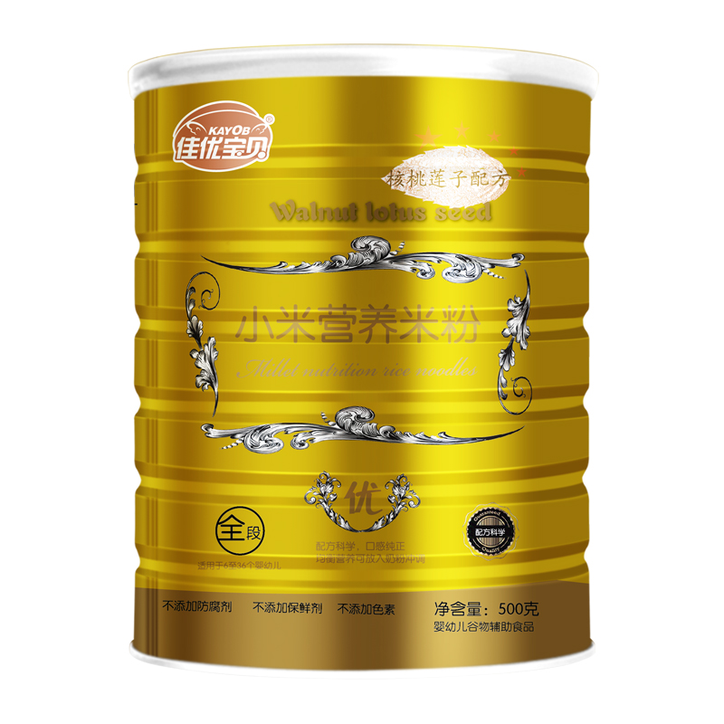 ���ű���ȫ�κ��������䷽С���׷�500g