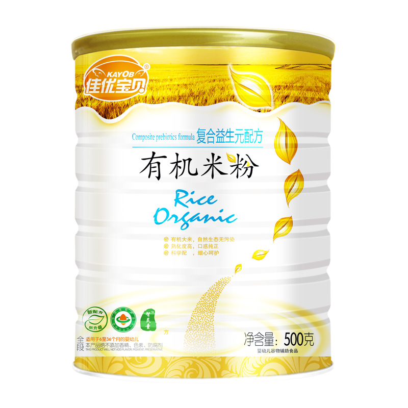 ���ű���ȫ�θ�������Ԫ�л��׷�500g