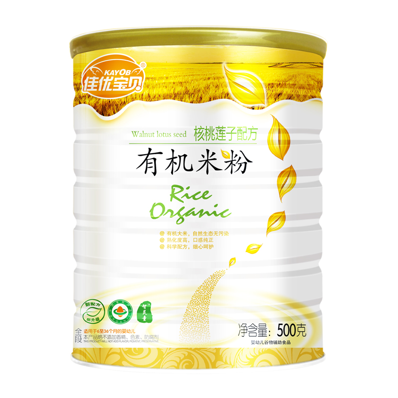 ���ű���ȫ�κ��������л��׷�500g