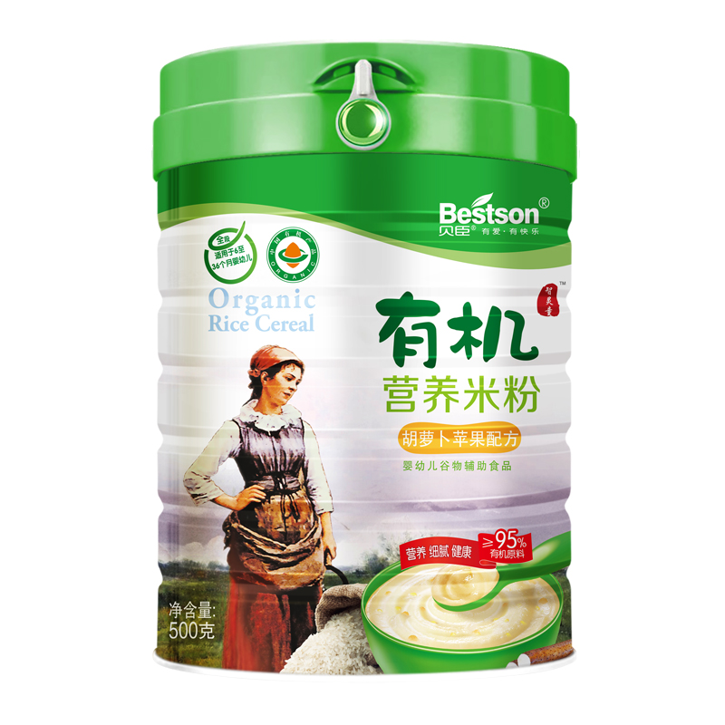 ����ȫ�κ��ܲ�ƻ���л��׷�500g