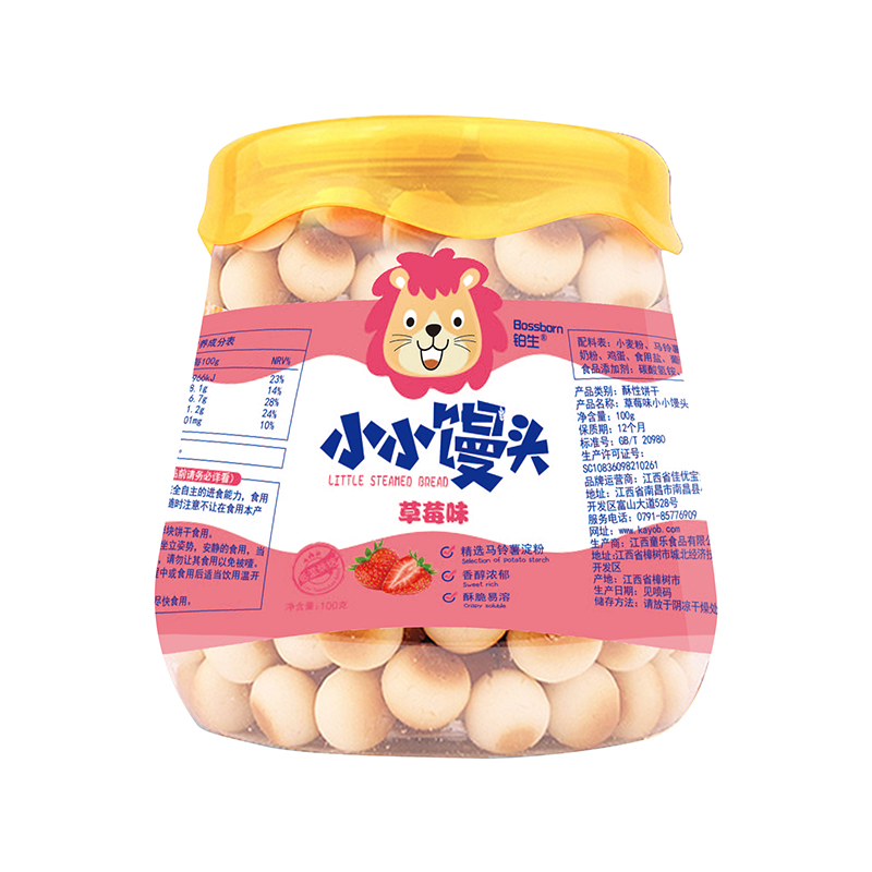 100g��ݮζСС��ͷ