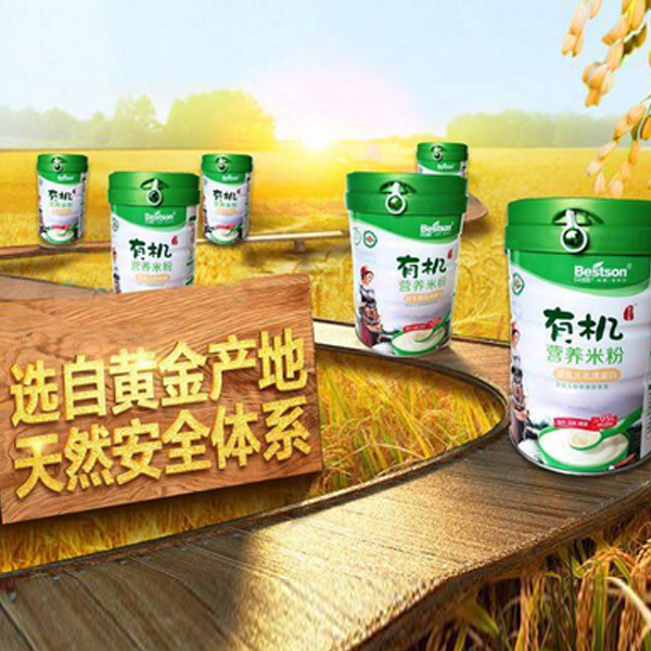 ����ȫ�κ��������л��׷�500g