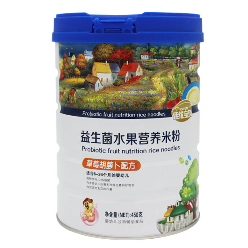 450g���ű�����ݮ���ܲ�������ˮ��Ӫ���׷�